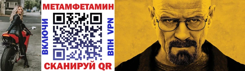 закладка  Луховицы  Амфетамин 98% 