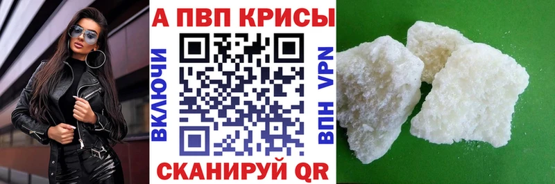 Alfa_PVP Crystall  купить наркоту  Луховицы 