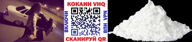 omg ссылки  Луховицы  Cocaine Боливия 