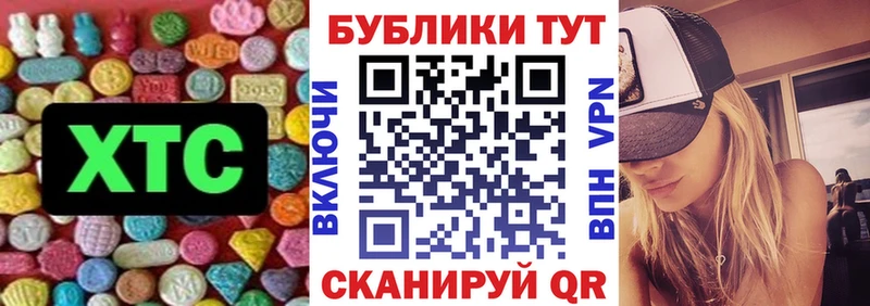 наркота  Луховицы  ЭКСТАЗИ 280мг 