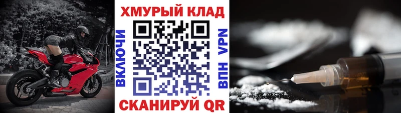 дарнет шоп  Луховицы  ГЕРОИН афганец 