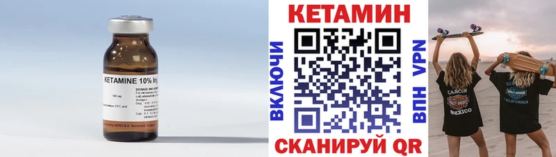наркотики  Луховицы  Кетамин ketamine 