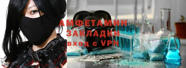 экстази Балахна