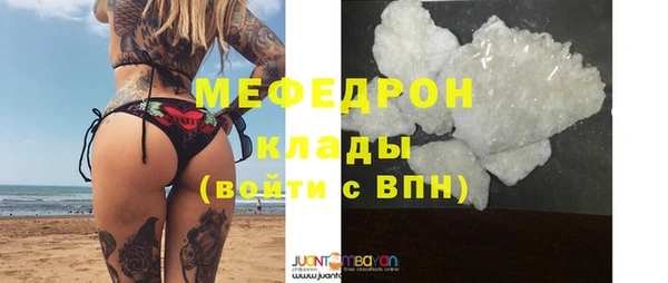 твердый Богородицк