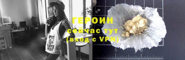 прущие грибы Арсеньев
