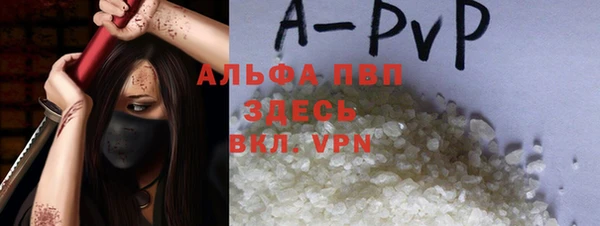Альфа ПВП Богданович