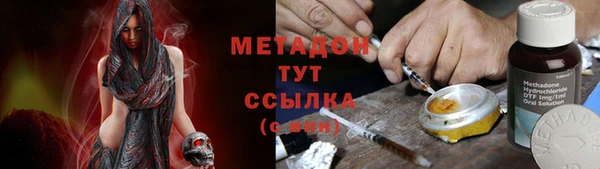 меф VHQ Армянск