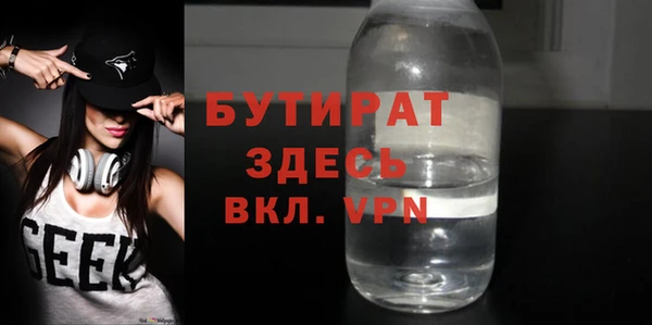 дурь Бронницы