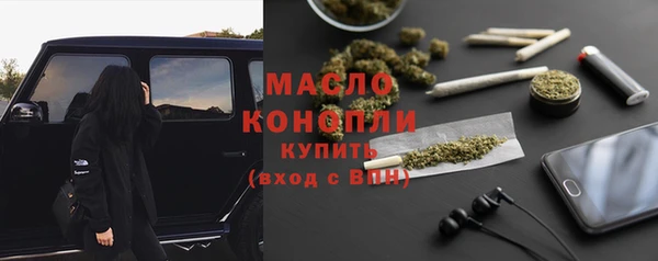бошки Рославль