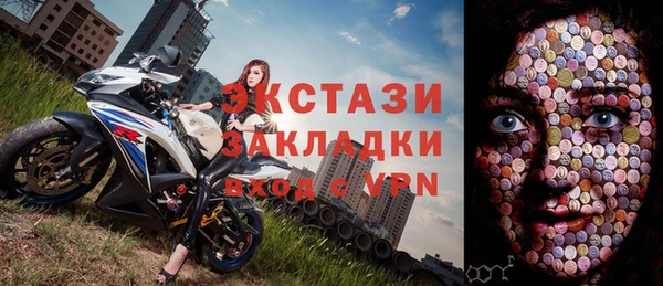экстази Балахна