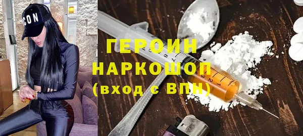 mdma Богородск
