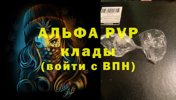 первитин Балабаново