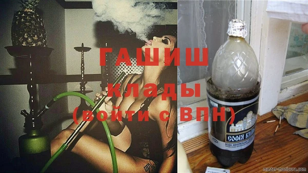 экстази Балахна