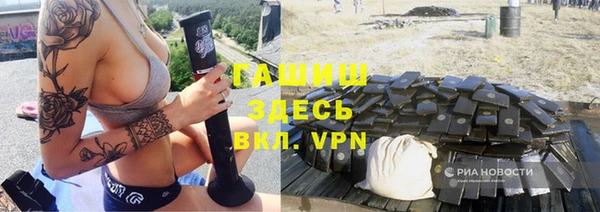 первитин Балабаново