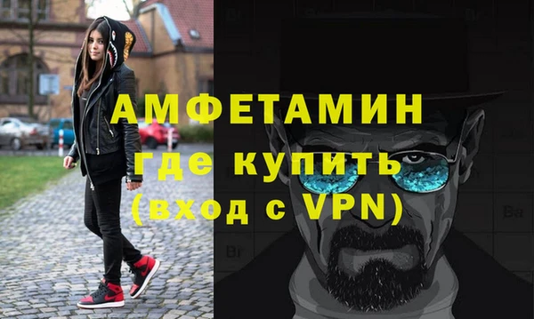 меф VHQ Армянск