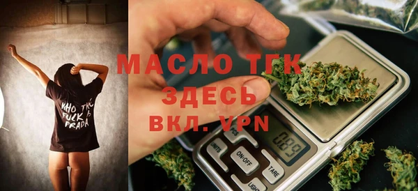 экстази Балахна