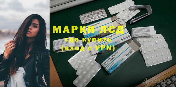 mdma Богородск