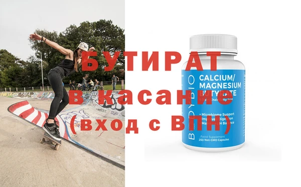 прущие грибы Арсеньев