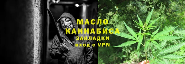 прущие грибы Арсеньев