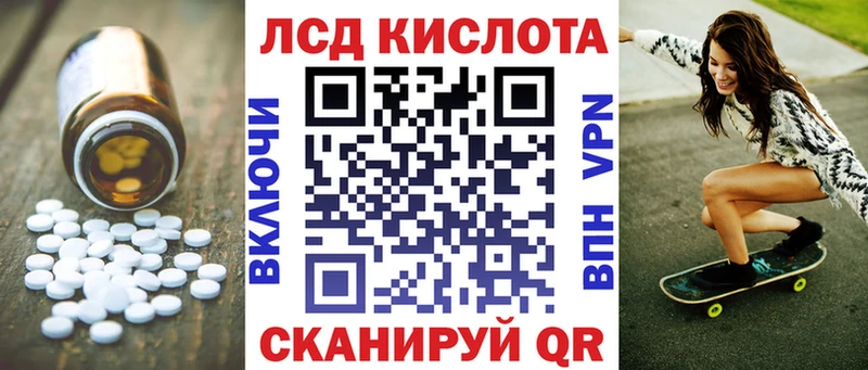 ЛСД экстази ecstasy  Луховицы 