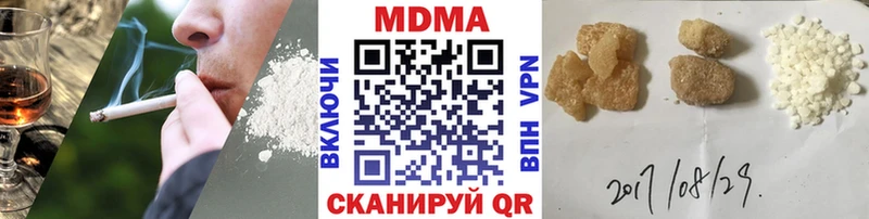 МДМА VHQ  Луховицы 