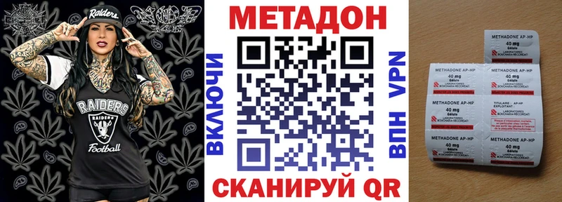 Метадон VHQ  Луховицы 