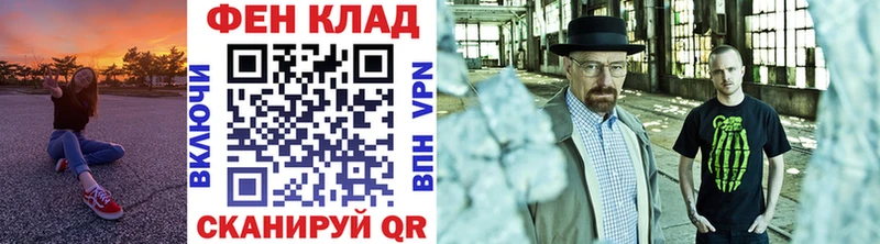 KRAKEN как зайти  купить  сайты  Луховицы  МЕТАМФЕТАМИН винт 