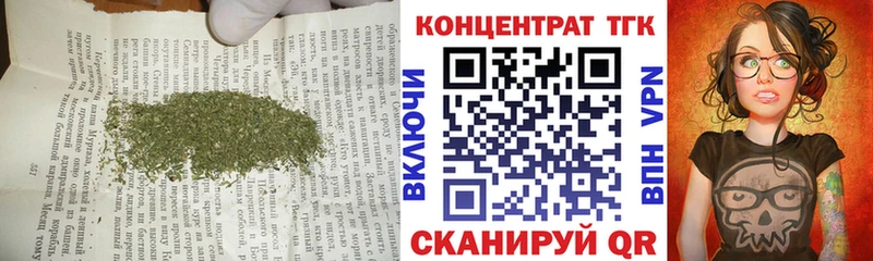 Дистиллят ТГК Wax  магазин  наркотиков  KRAKEN маркетплейс  Луховицы 